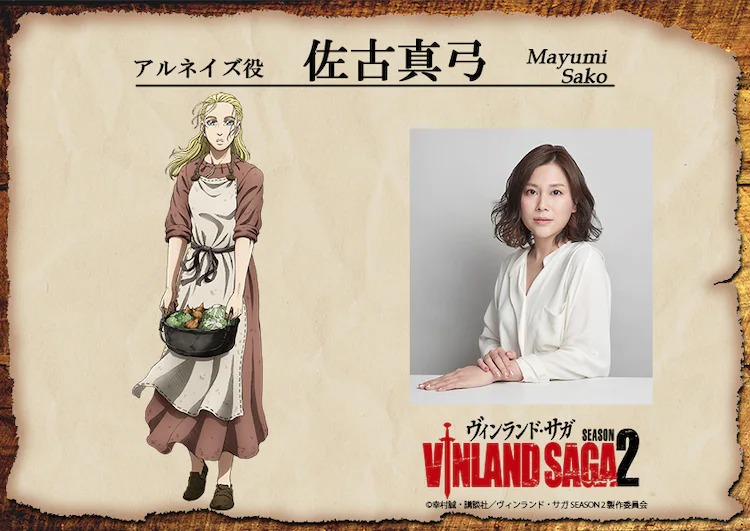 Vinland Saga 2 cast Vinland Saga 2 cast